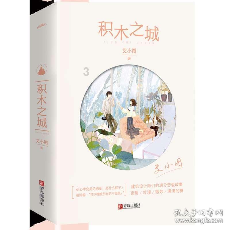 美好旧时光