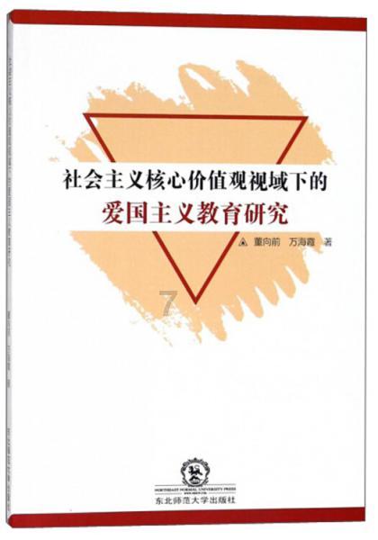 白色情人节：校园迷宫