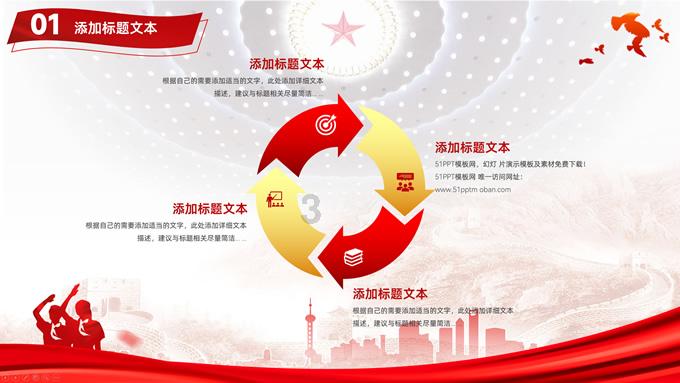 热带天堂找不同