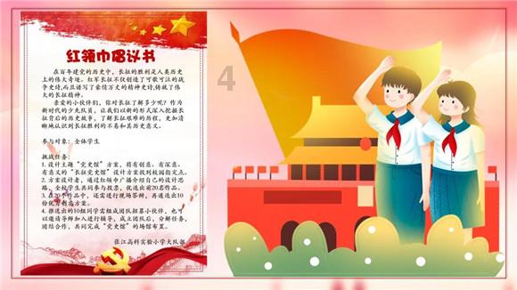 可爱萌女孩装扮